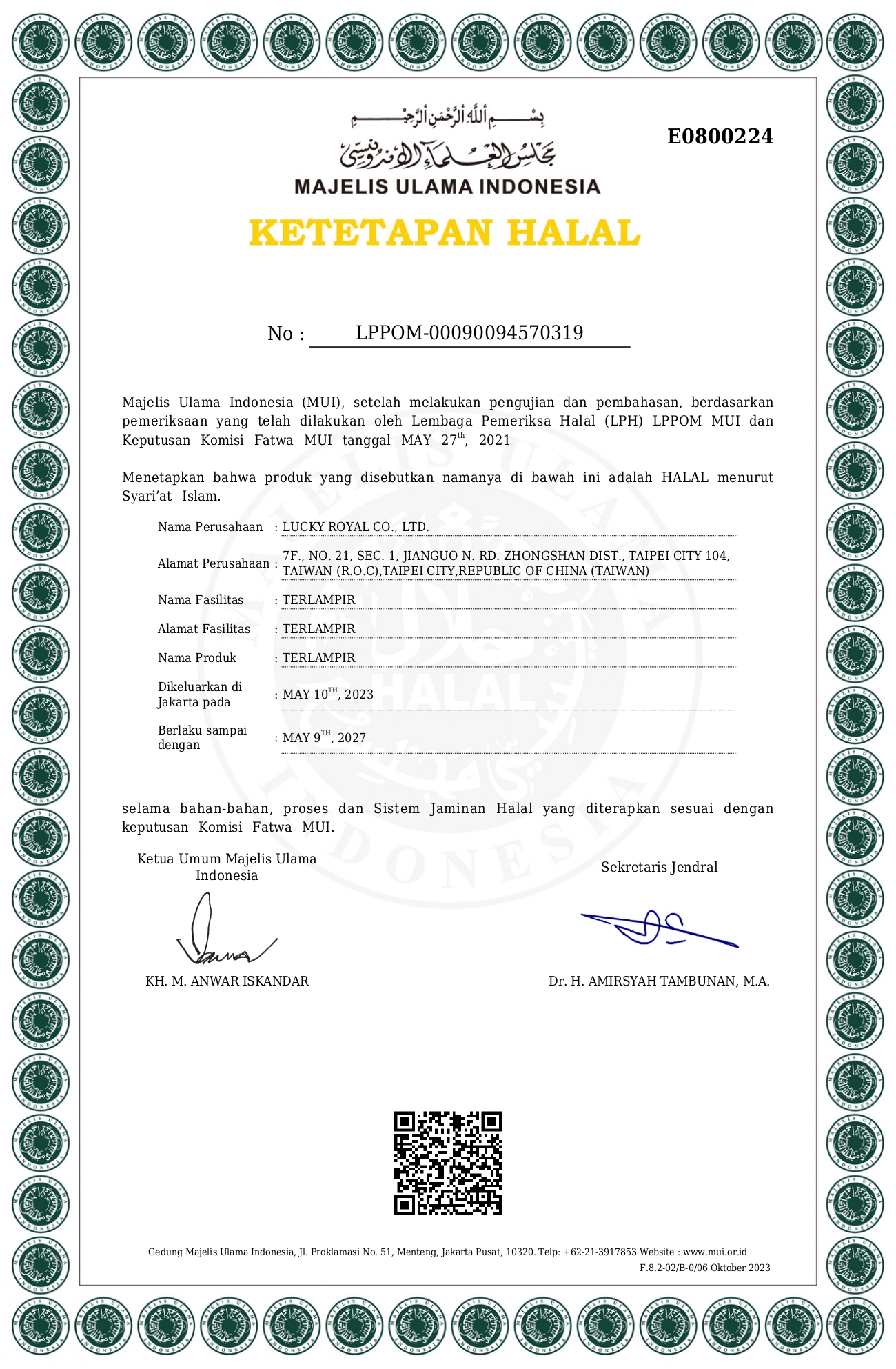 MUI Certificate - Zhongli Factory